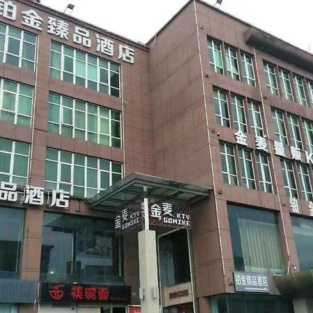 Platinum Hotel Hangzhou Irene Bagian luar foto